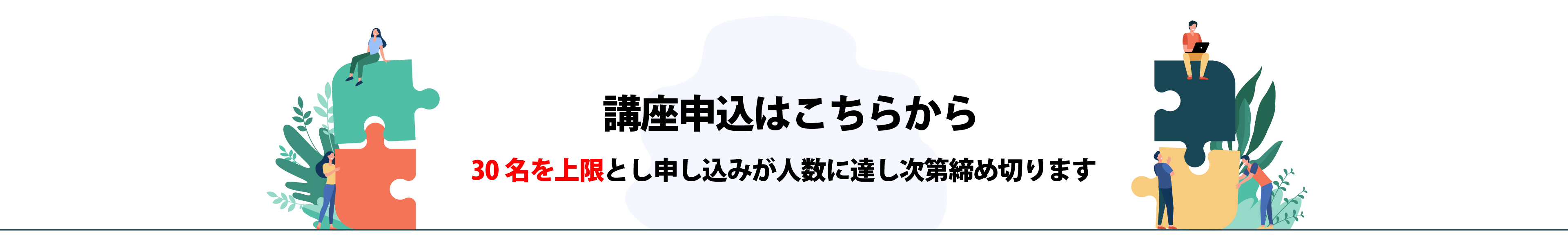 シバイバは、社会問題を学んで、書いて、創り出すという、創作家のための勉強会（講座）をする場所です。